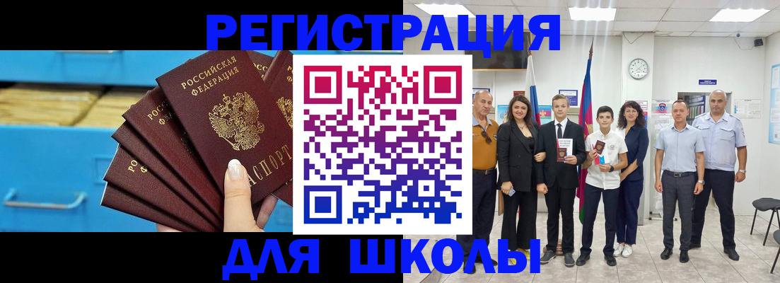 где прописаться в Северодвинске