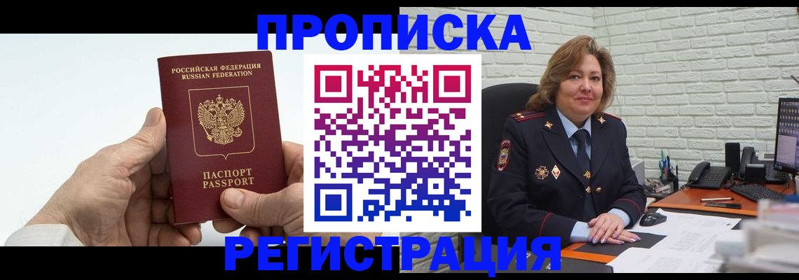 форма 3 в Северодвинске