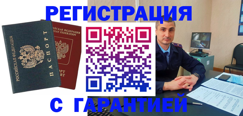 пропишу в квартире в Северодвинске